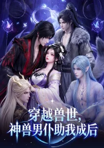 深夜动画：深夜剪辑室封面
