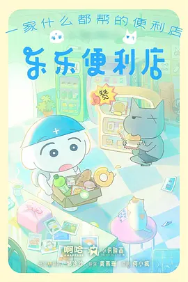 深夜动画：暗巷录音带封面